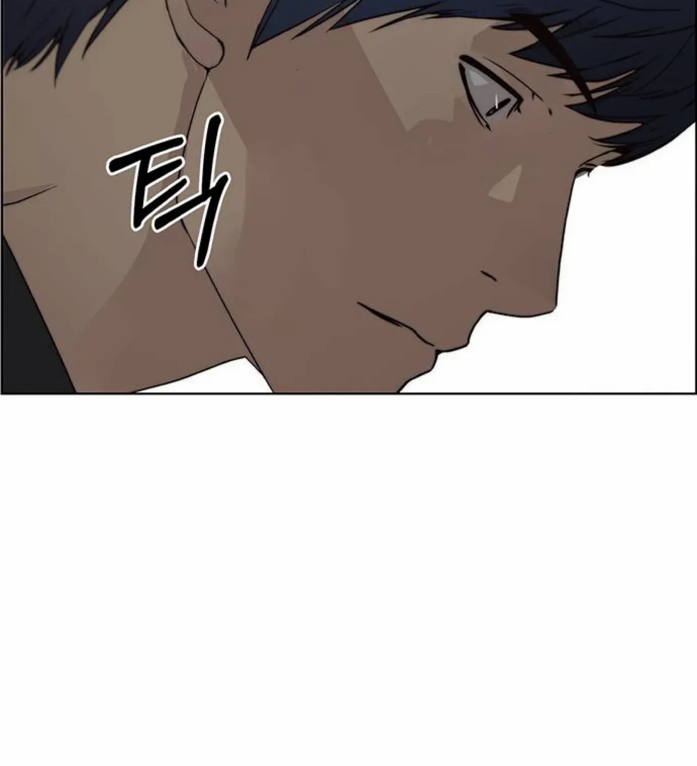 Read Real Man chapter 84 image 109 on Lezhin
