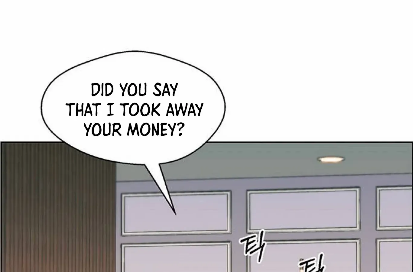 Read Real Man chapter 84 image 110 on Lezhin