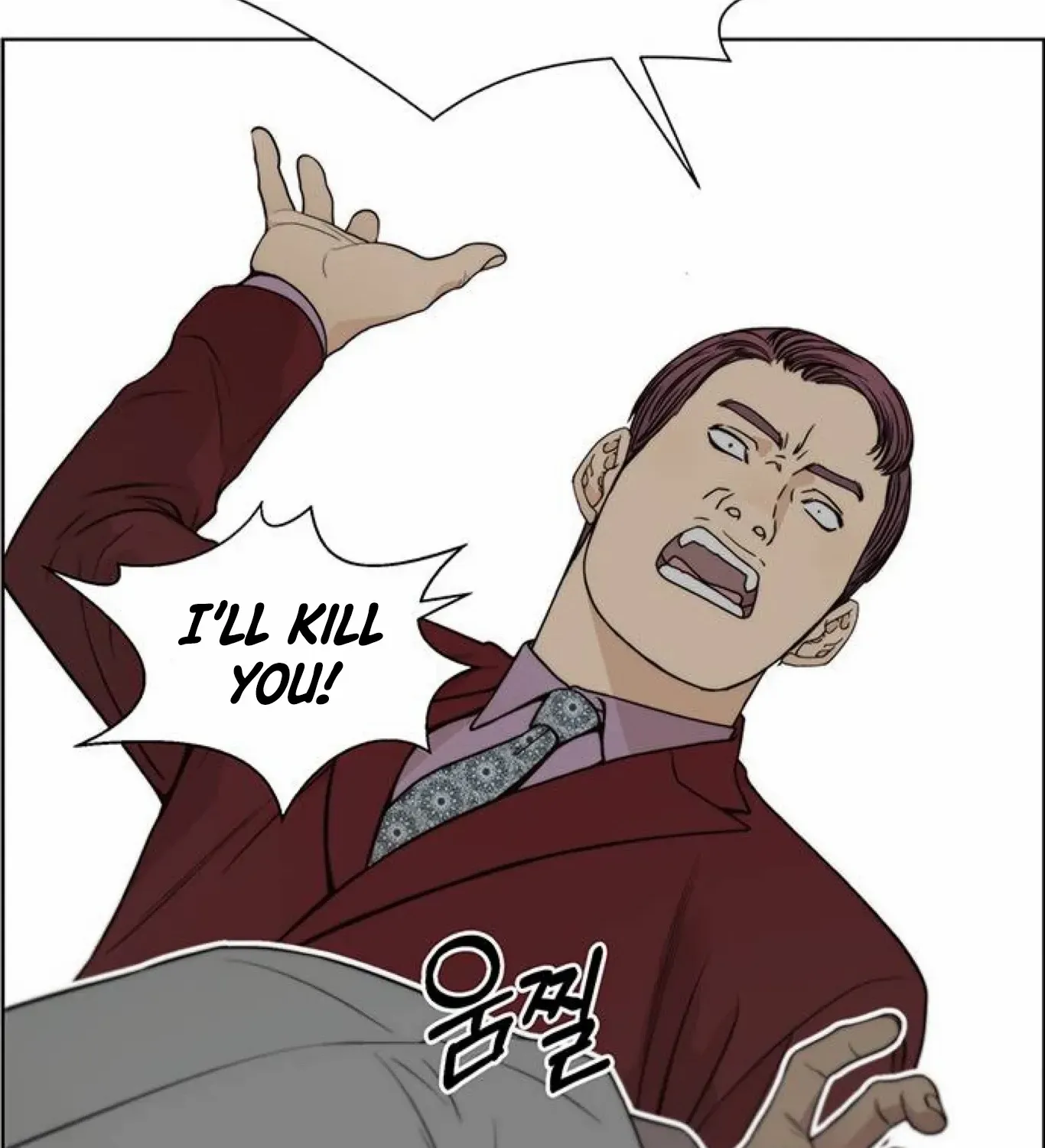 Read Real Man chapter 84 image 112 on Lezhin