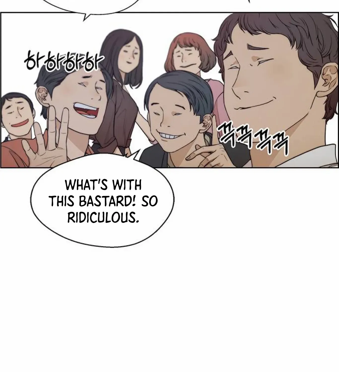 Read Real Man chapter 84 image 117 on Lezhin
