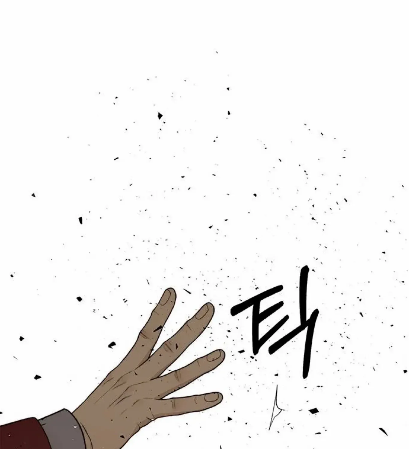 Read Real Man chapter 84 image 122 on Lezhin