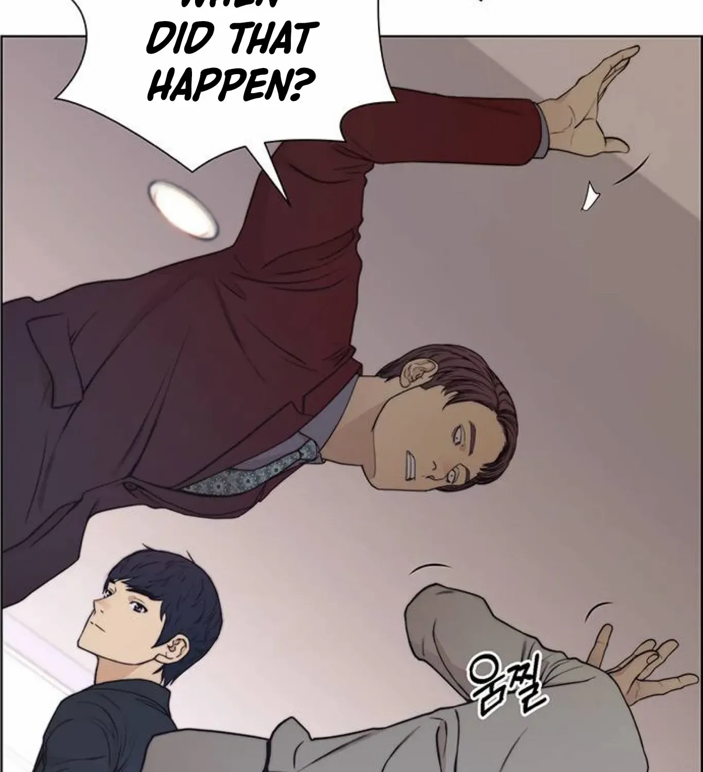Read Real Man chapter 84 image 128 on Lezhin