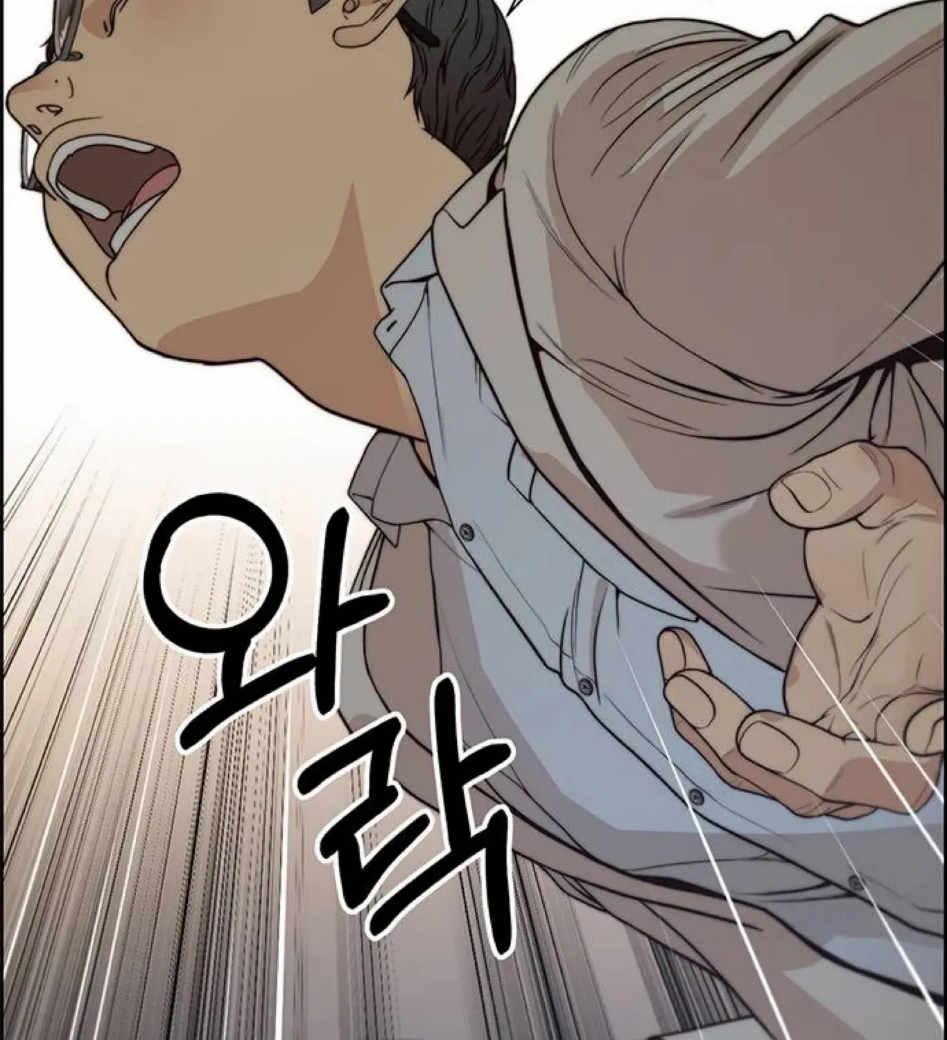 Read Real Man chapter 84 image 142 on Lezhin