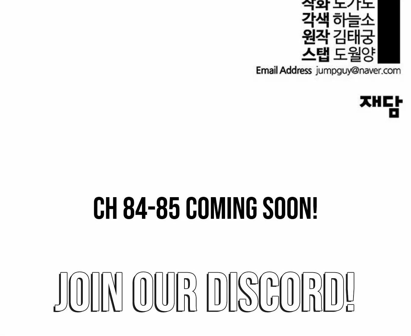Read Real Man chapter 84 image 155 on Lezhin