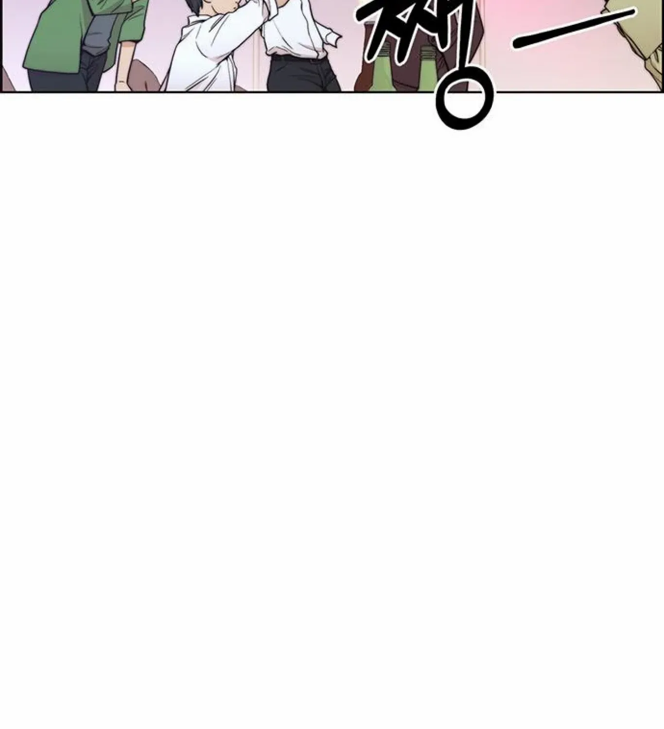 Read Real Man chapter 84 image 17 on Lezhin