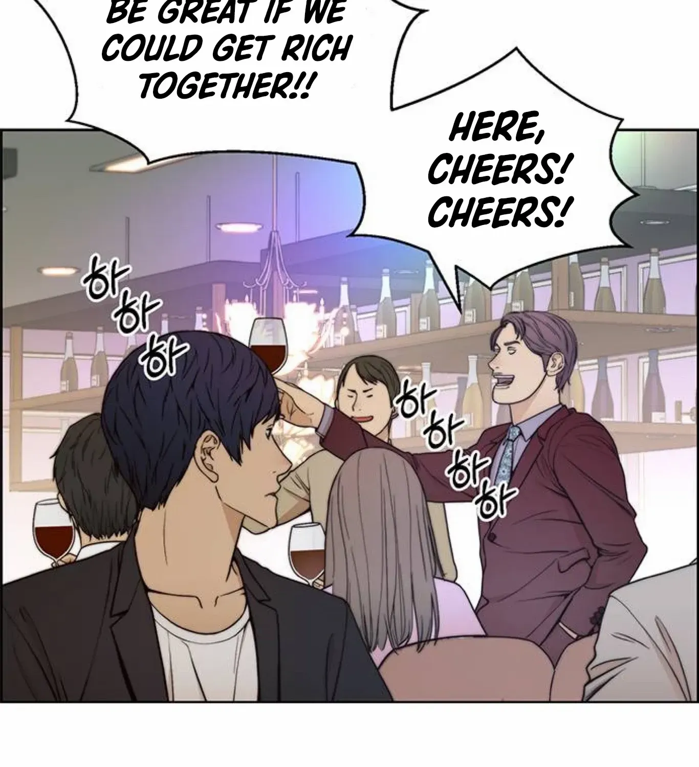 Read Real Man chapter 84 image 28 on Lezhin