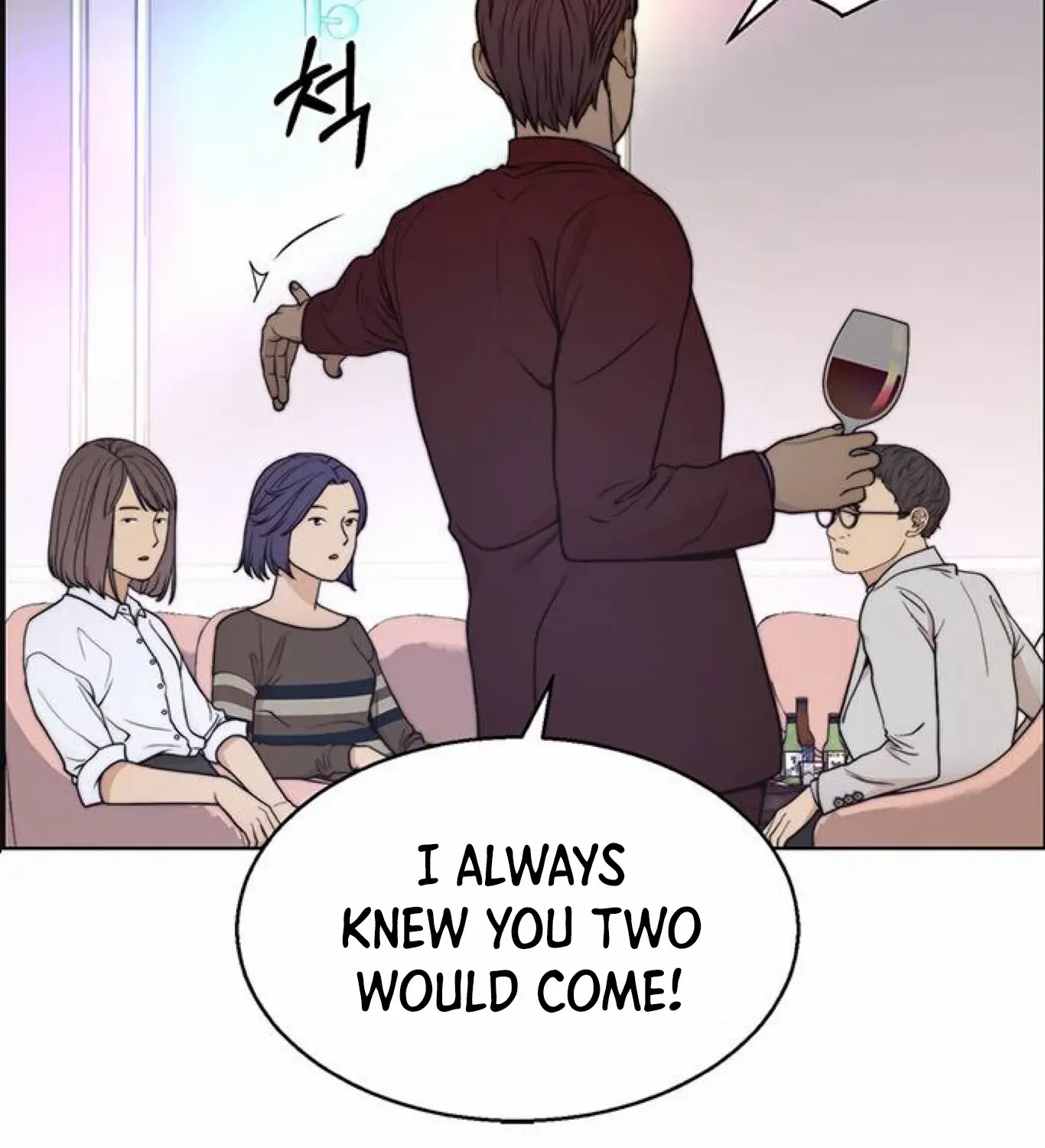 Read Real Man chapter 84 image 38 on Lezhin