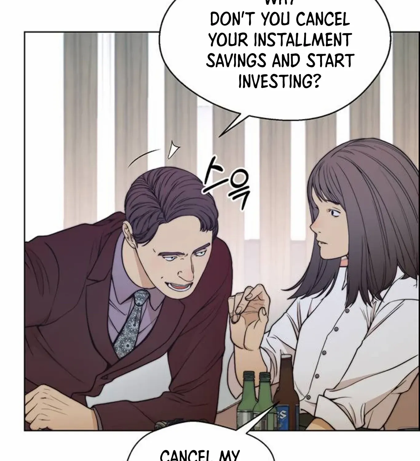 Read Real Man chapter 84 image 57 on Lezhin