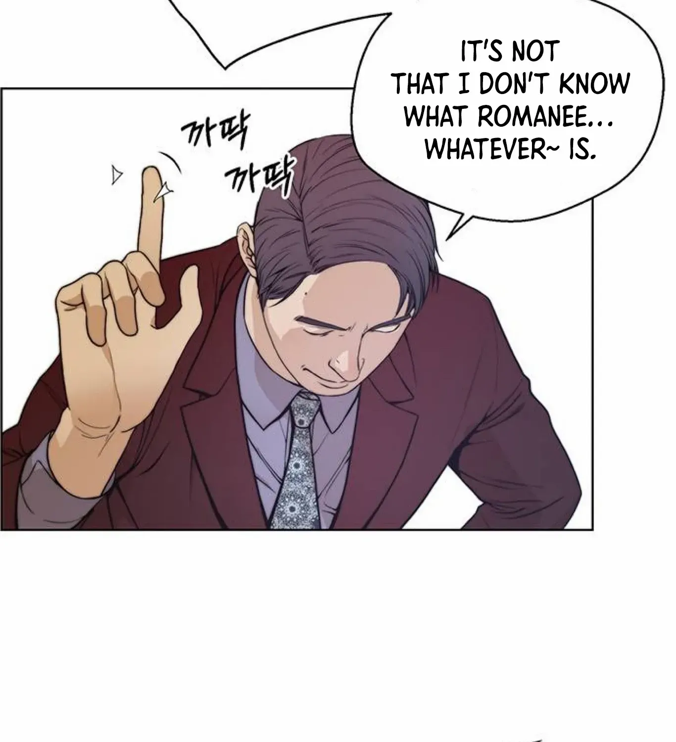 Read Real Man chapter 84 image 6 on Lezhin