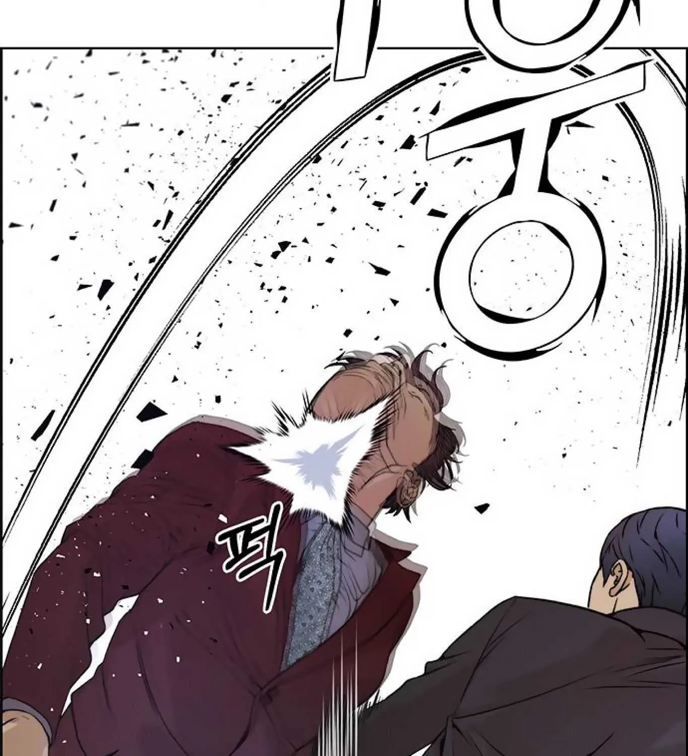 Read Real Man chapter 85 image 114 on Lezhin