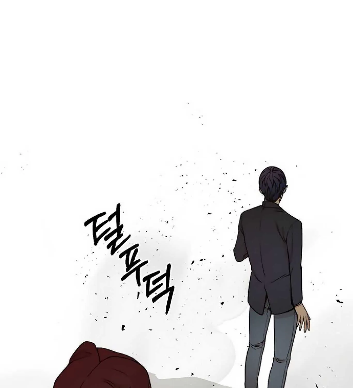 Read Real Man chapter 85 image 118 on Lezhin
