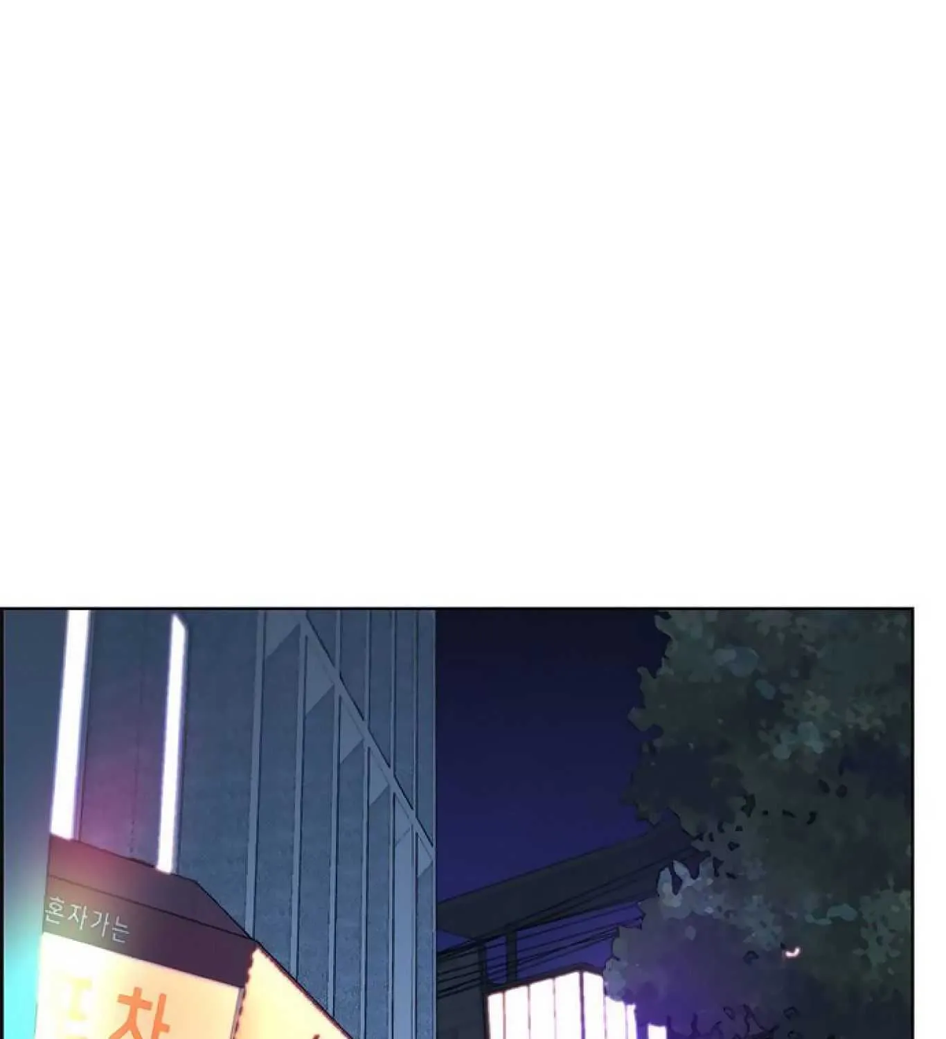 Read Real Man chapter 85 image 141 on Lezhin