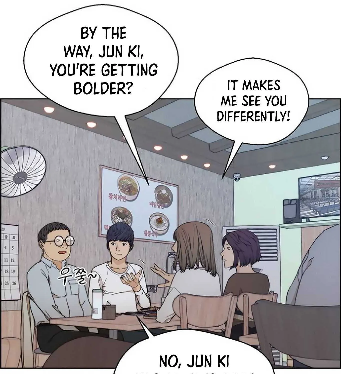 Read Real Man chapter 85 image 144 on Lezhin
