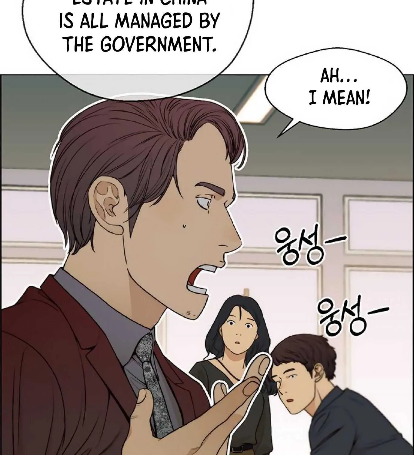 Read Real Man chapter 85 image 29 on Lezhin