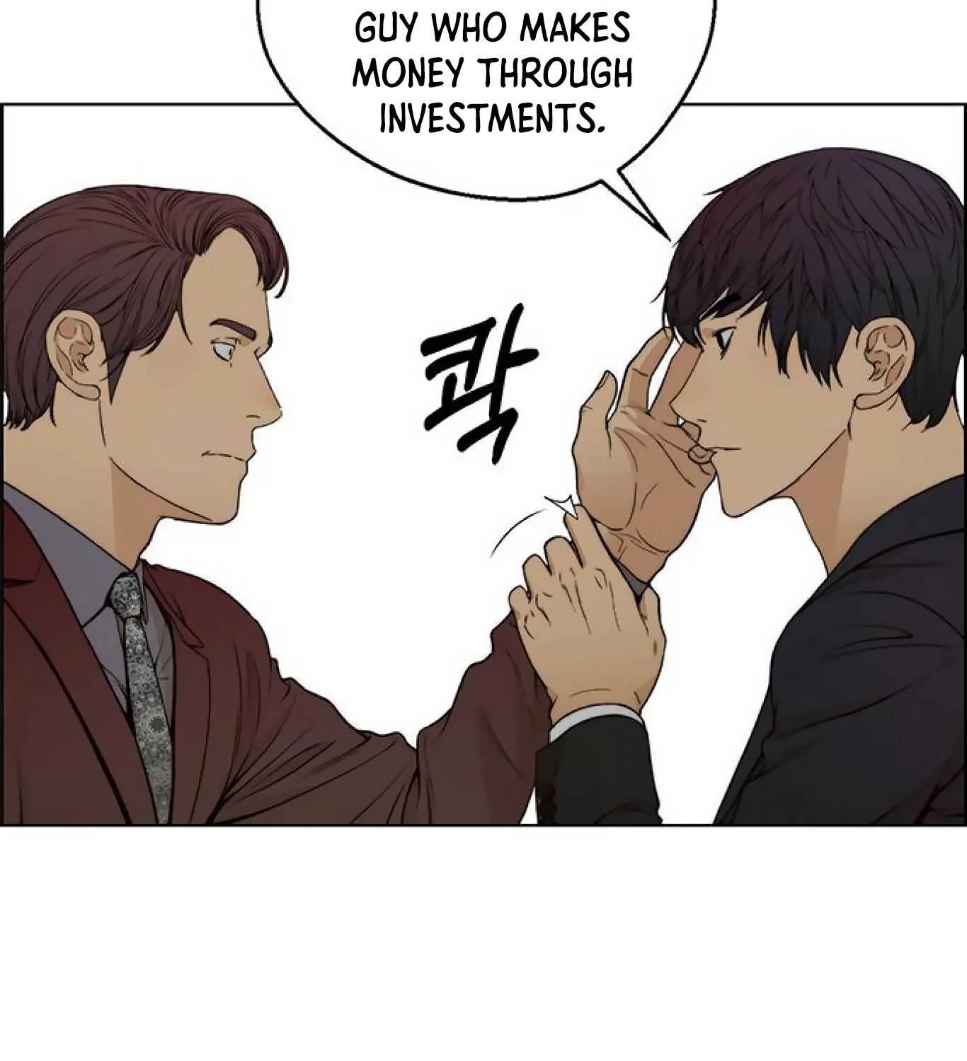 Read Real Man chapter 85 image 32 on Lezhin
