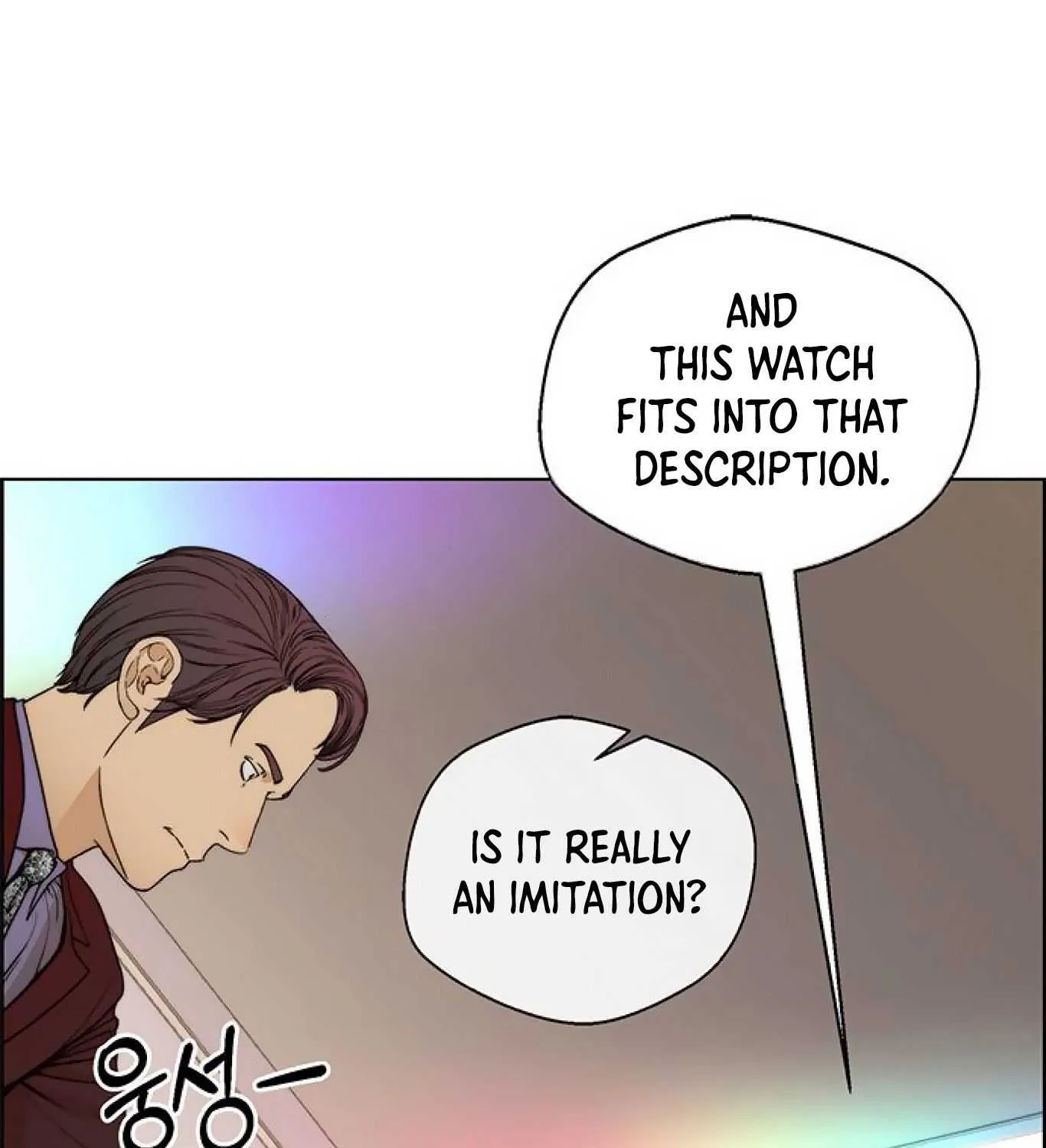 Read Real Man chapter 85 image 37 on Lezhin