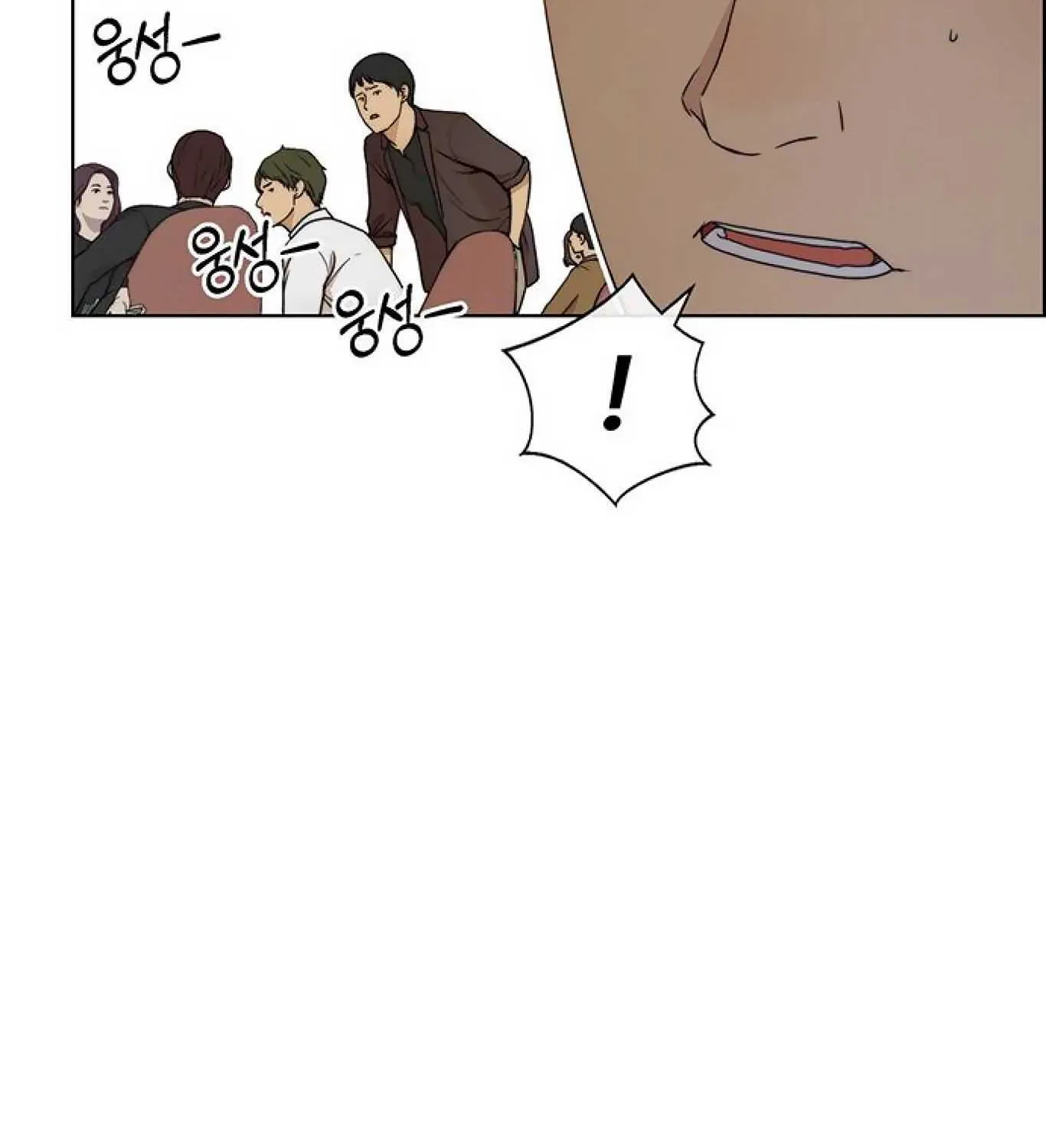 Read Real Man chapter 85 image 46 on Lezhin