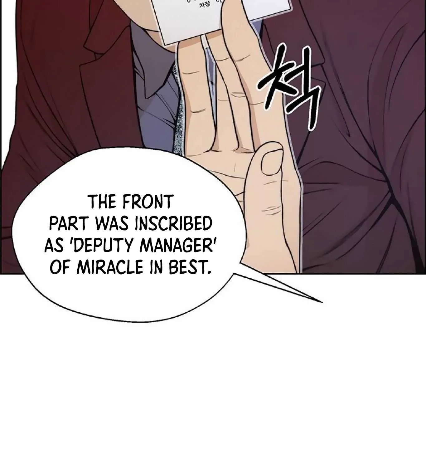 Read Real Man chapter 85 image 49 on Lezhin