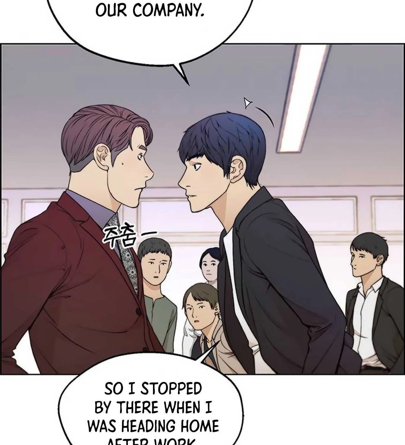 Read Real Man chapter 85 image 52 on Lezhin
