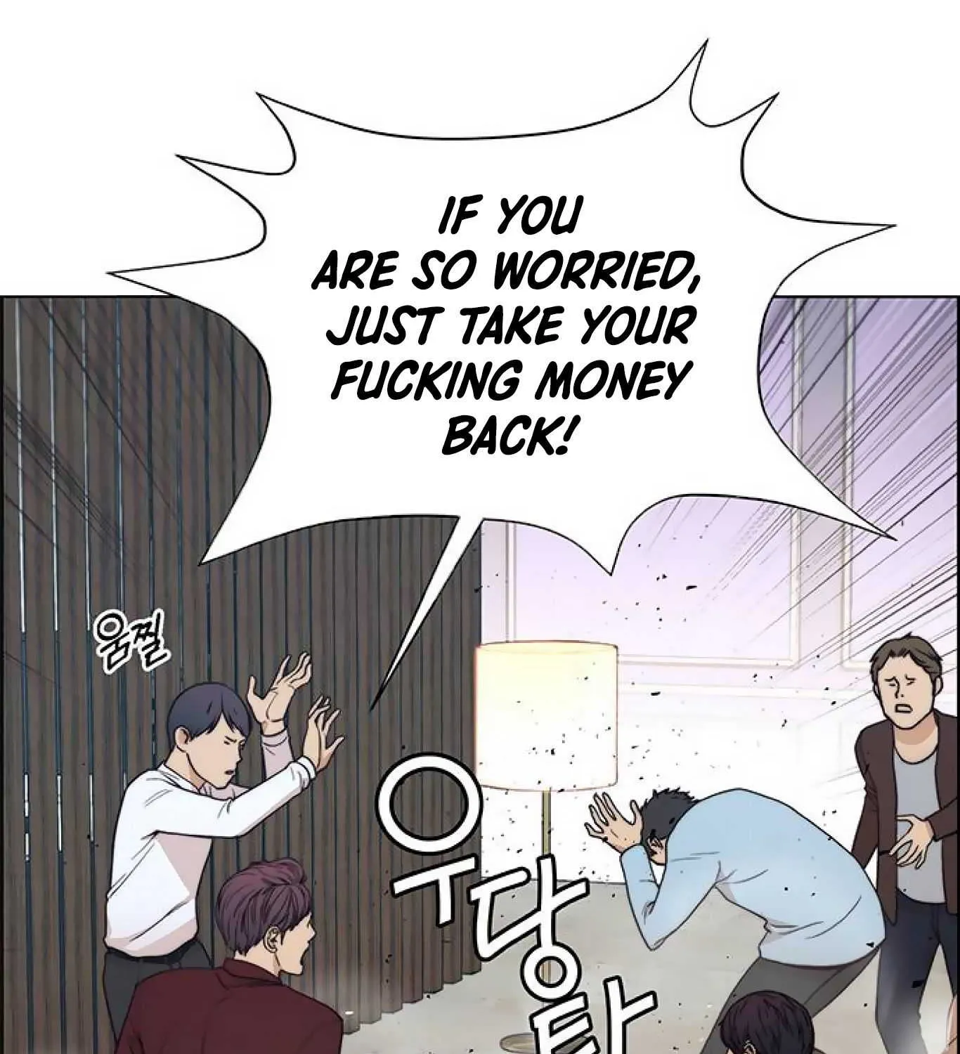 Read Real Man chapter 85 image 62 on Lezhin