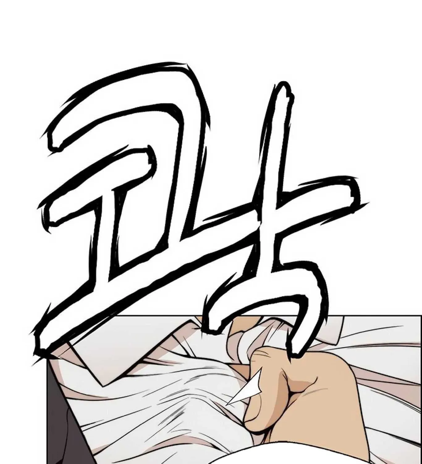 Read Real Man chapter 85 image 68 on Lezhin