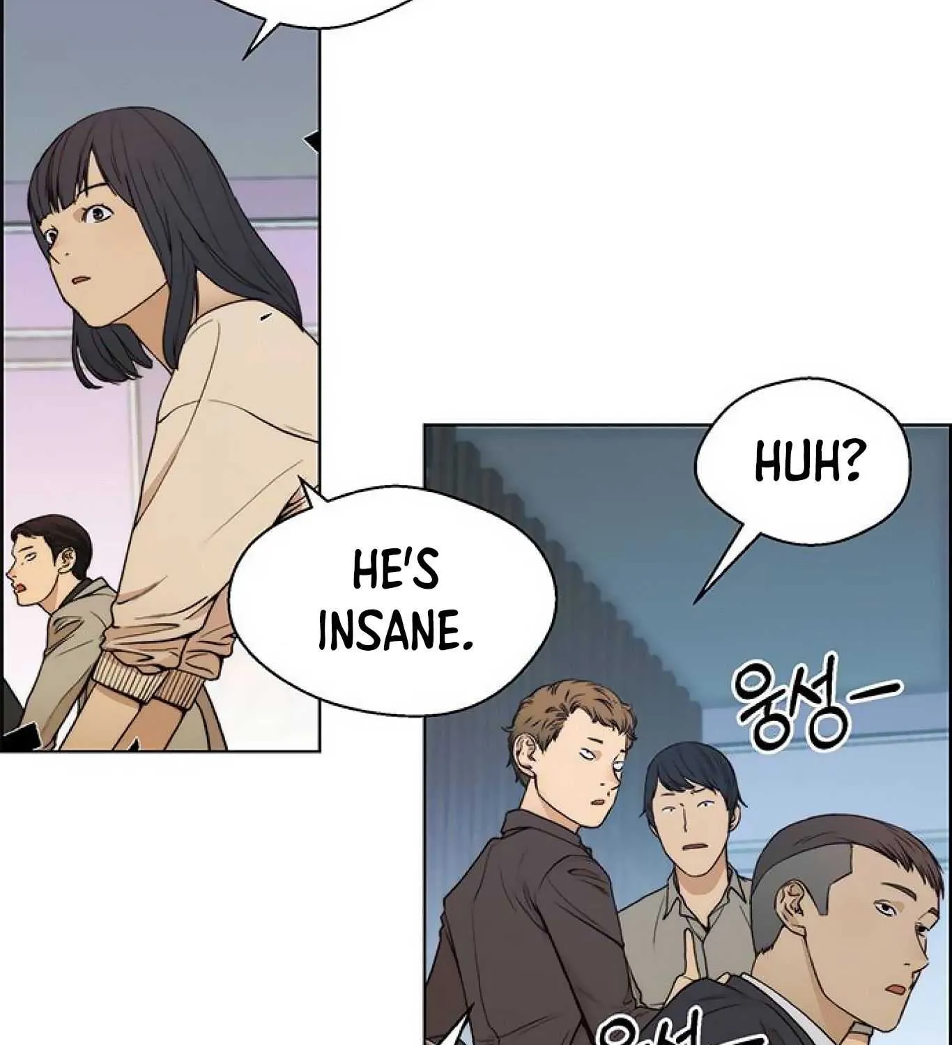 Read Real Man chapter 85 image 7 on Lezhin