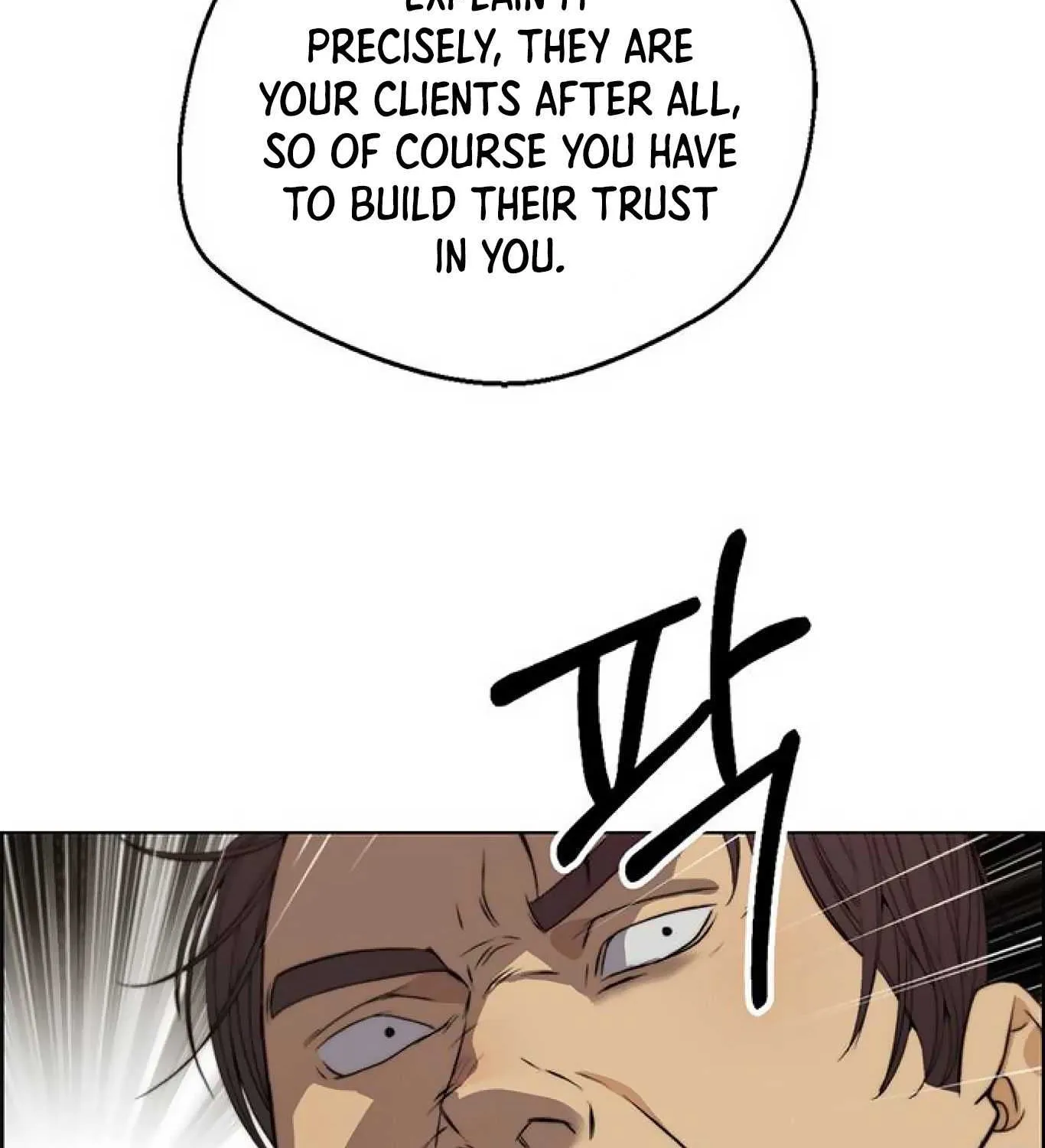 Read Real Man chapter 85 image 72 on Lezhin