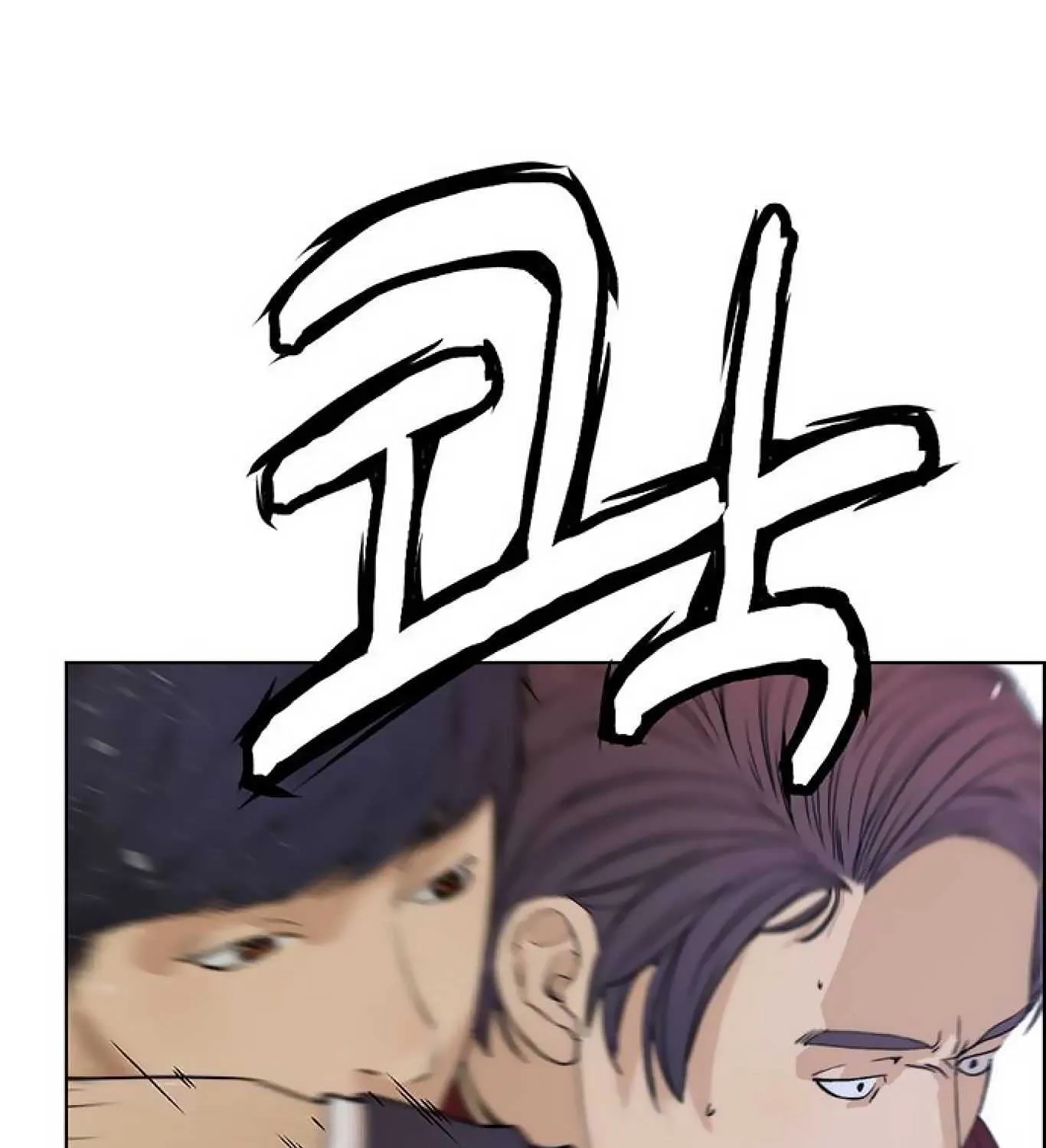 Read Real Man chapter 85 image 86 on Lezhin