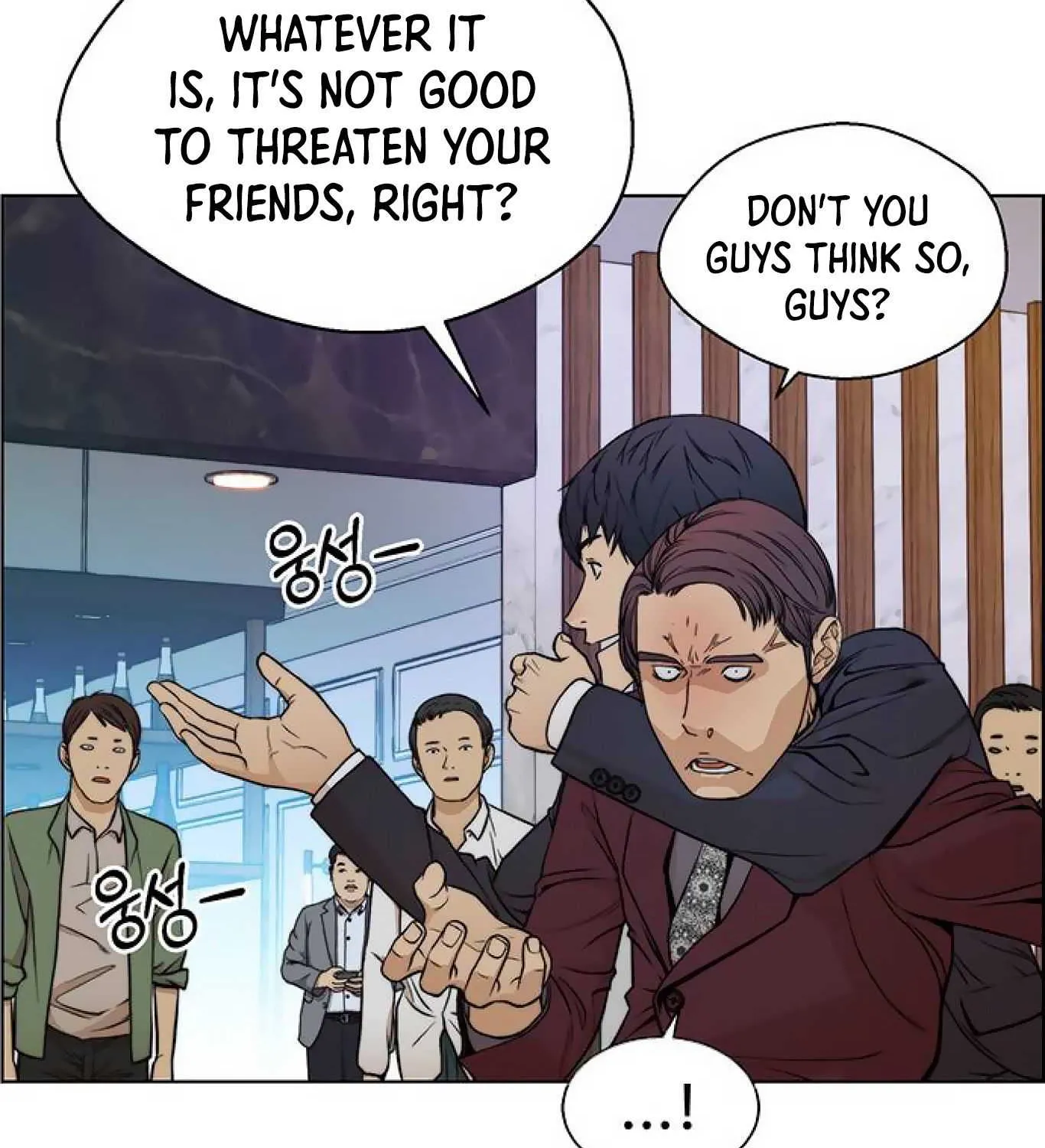 Read Real Man chapter 85 image 88 on Lezhin