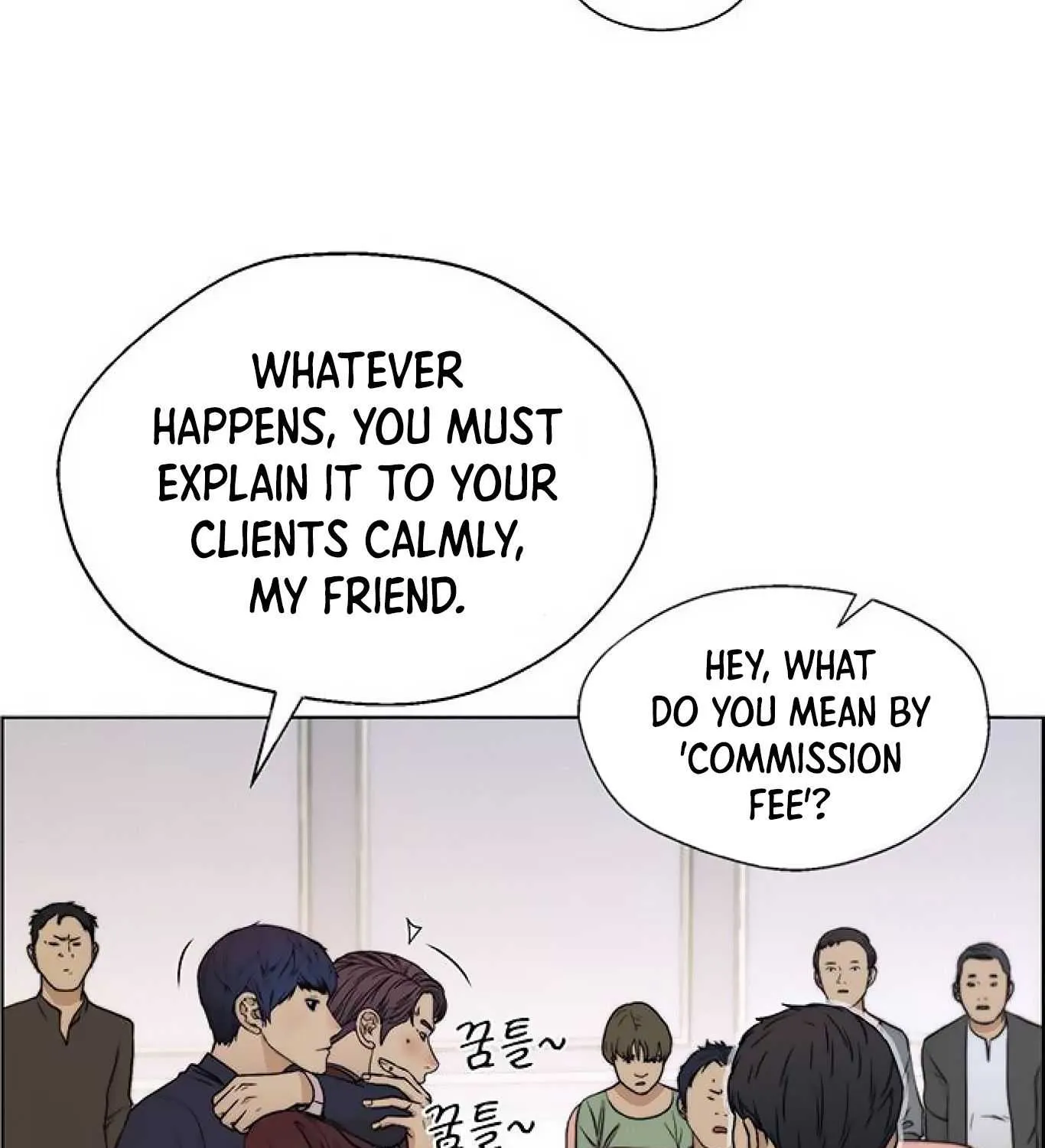 Read Real Man chapter 85 image 89 on Lezhin