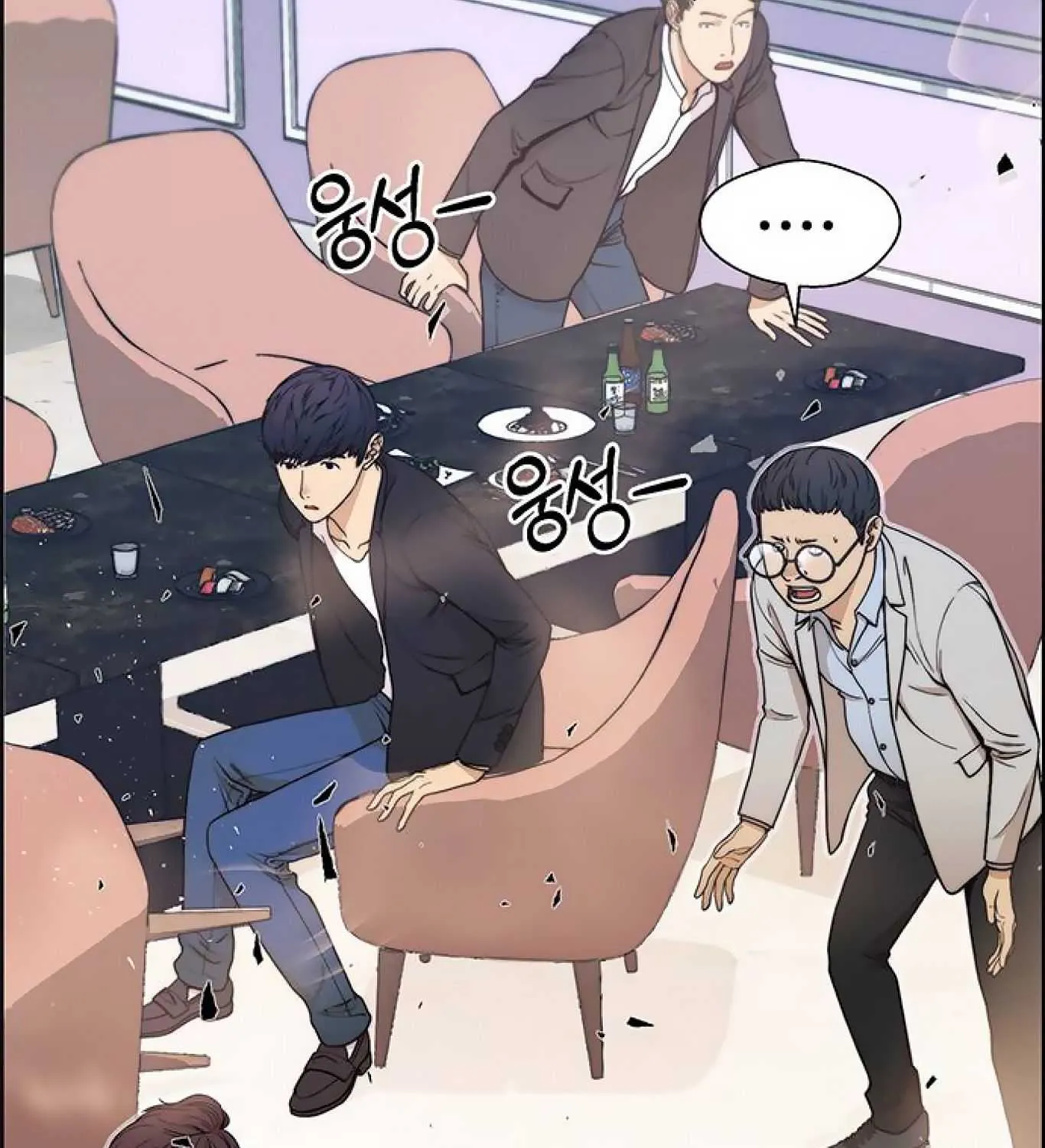 Read Real Man chapter 85 image 9 on Lezhin