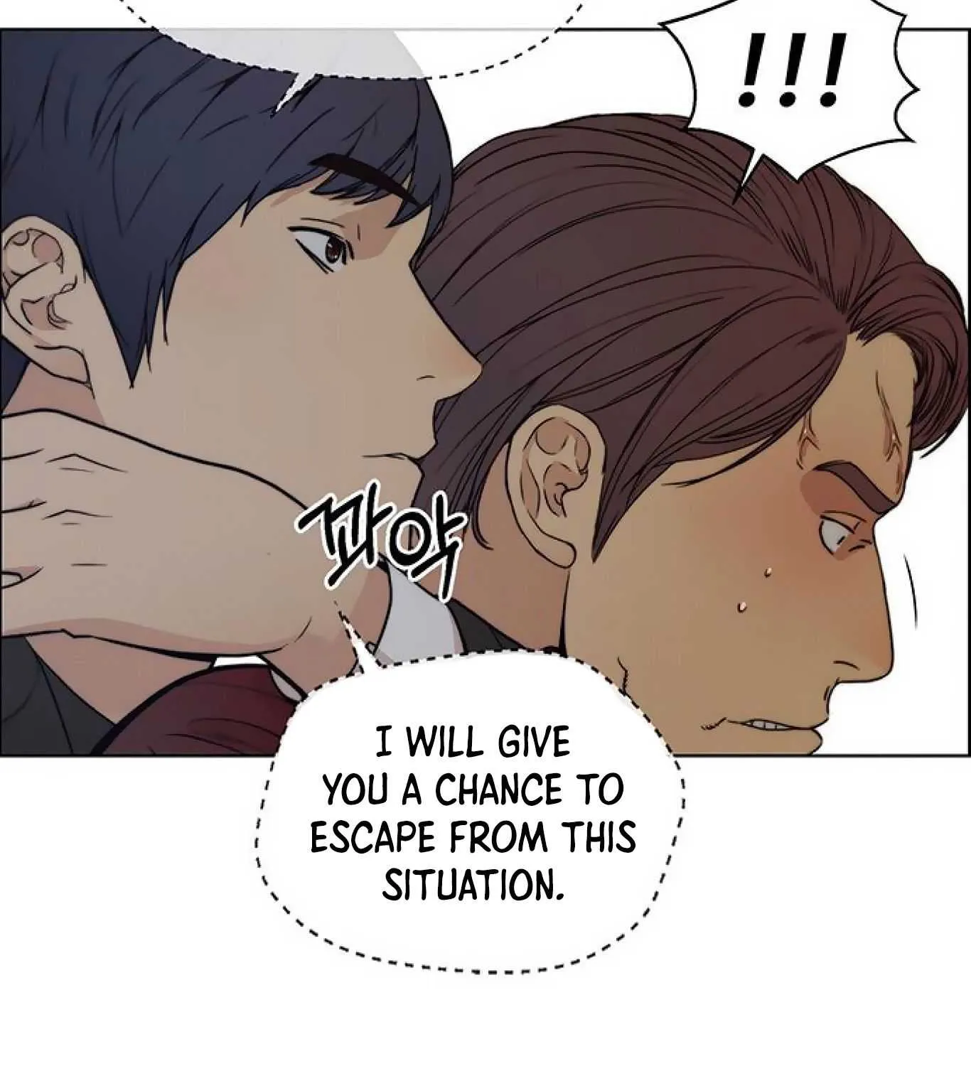 Read Real Man chapter 85 image 91 on Lezhin