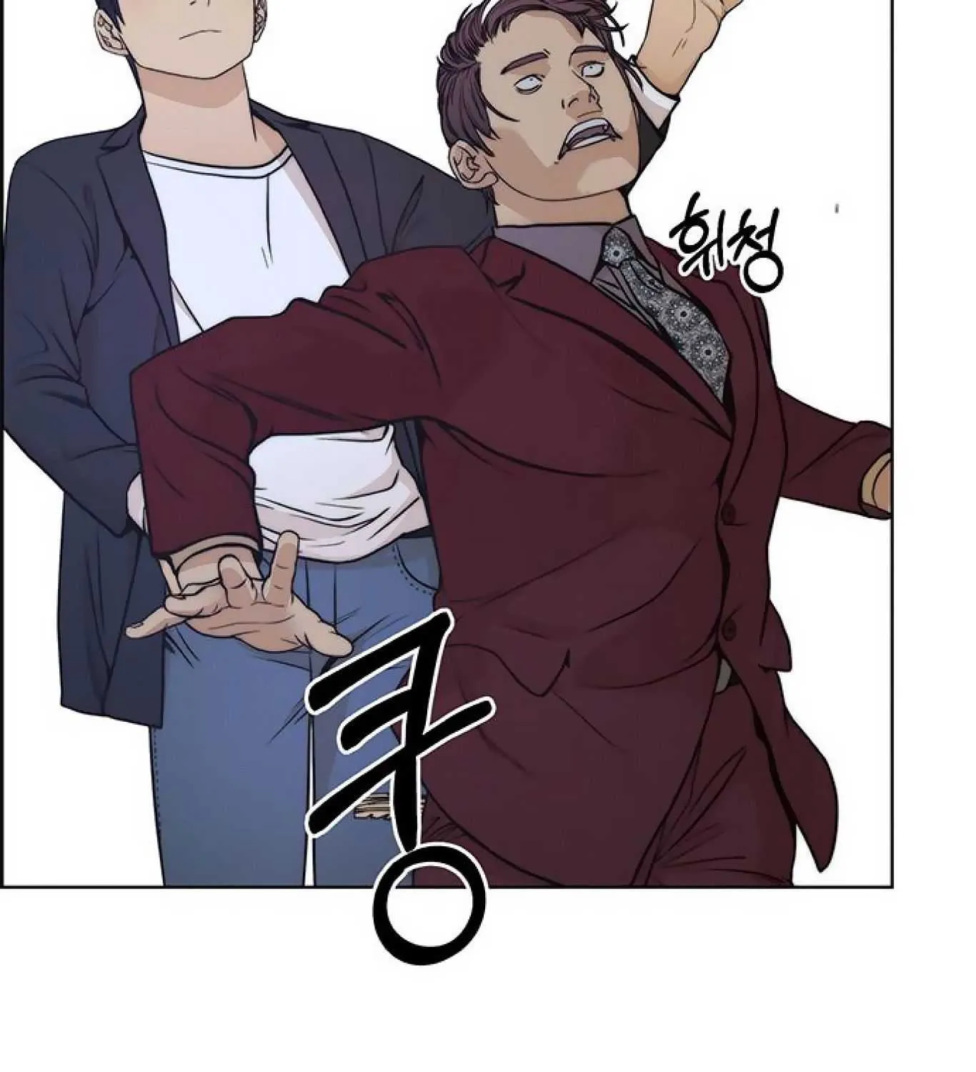 Read Real Man chapter 85 image 97 on Lezhin