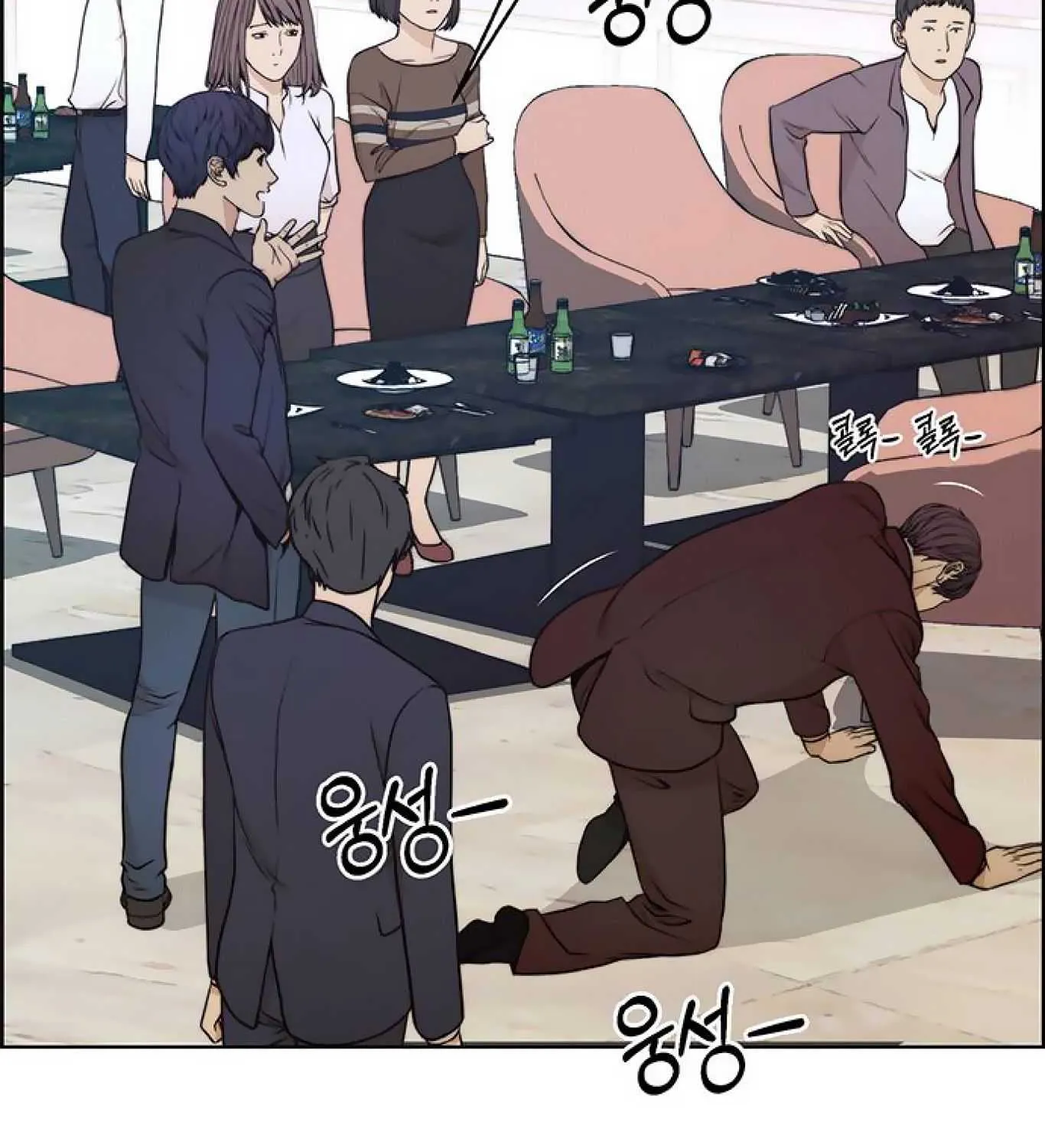 Read Real Man chapter 85 image 99 on Lezhin