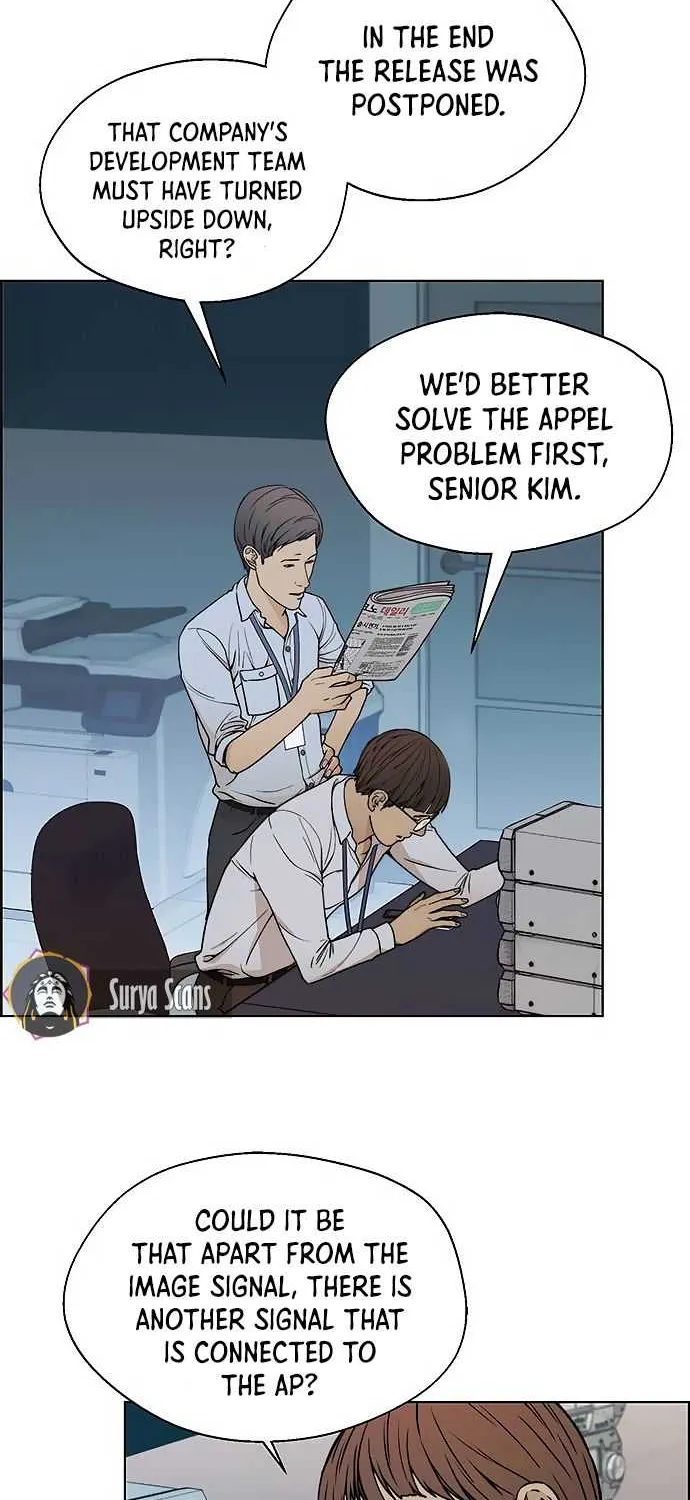 Read Real Man chapter 86 image 12 on Lezhin