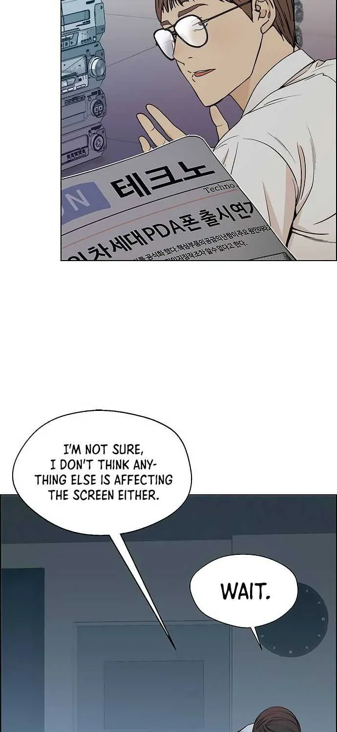 Read Real Man chapter 86 image 13 on Lezhin