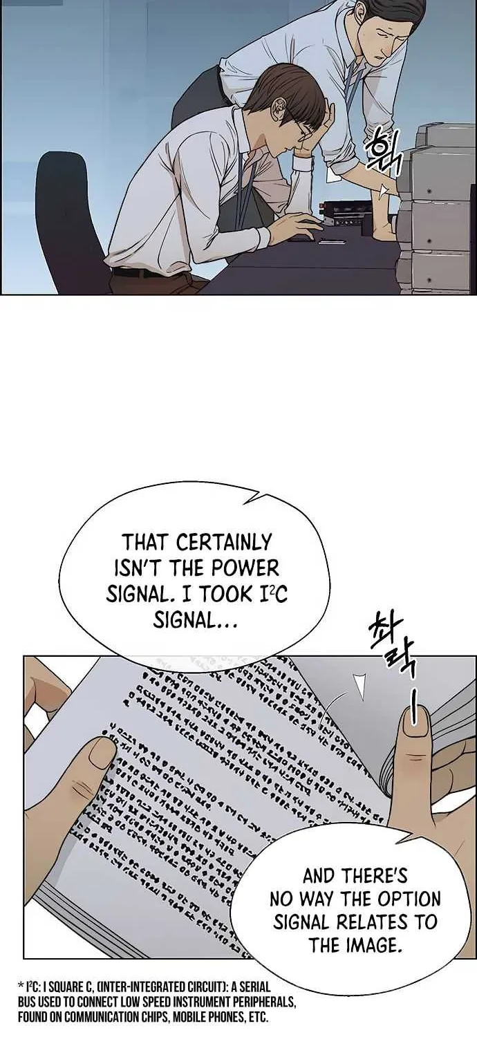 Read Real Man chapter 86 image 14 on Lezhin