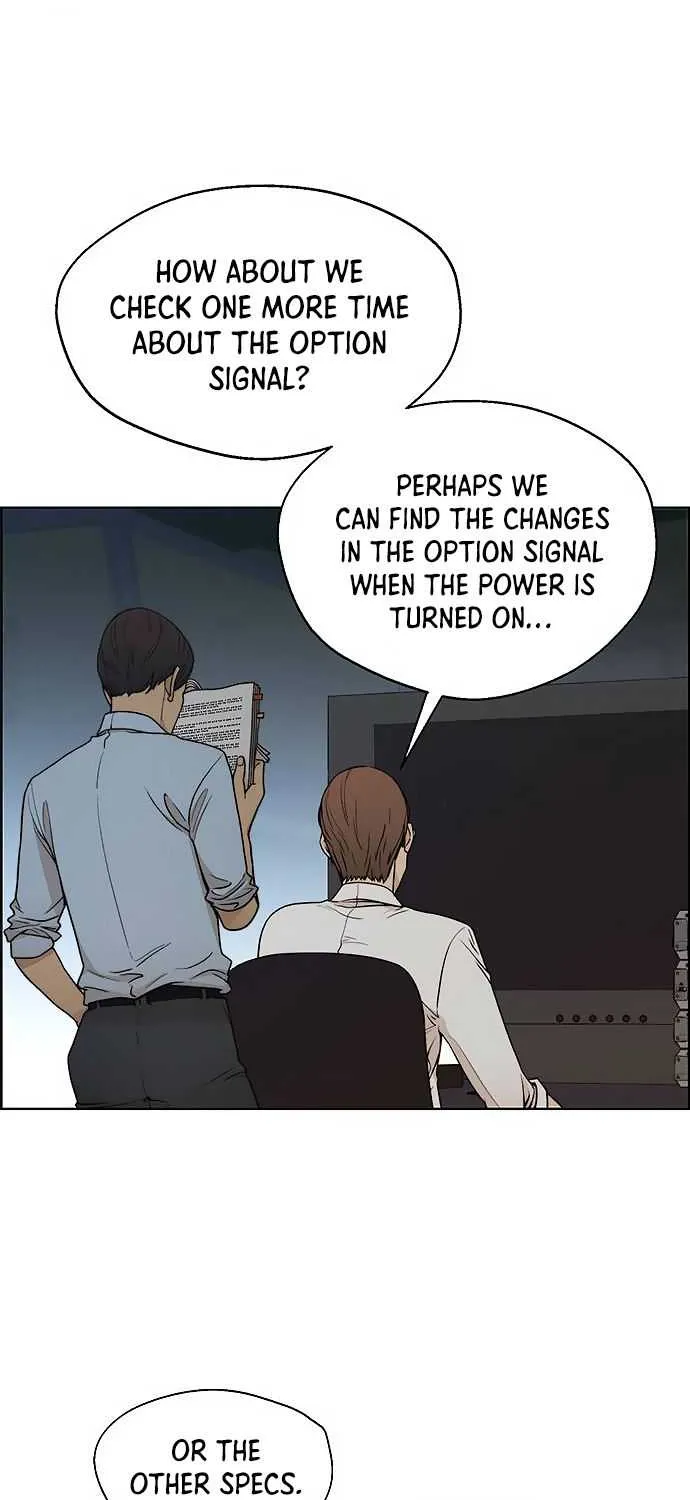 Read Real Man chapter 86 image 15 on Lezhin