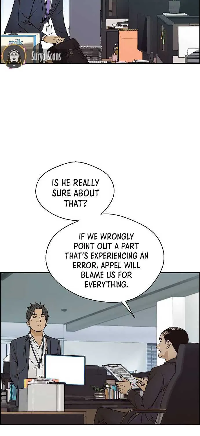 Read Real Man chapter 86 image 26 on Lezhin