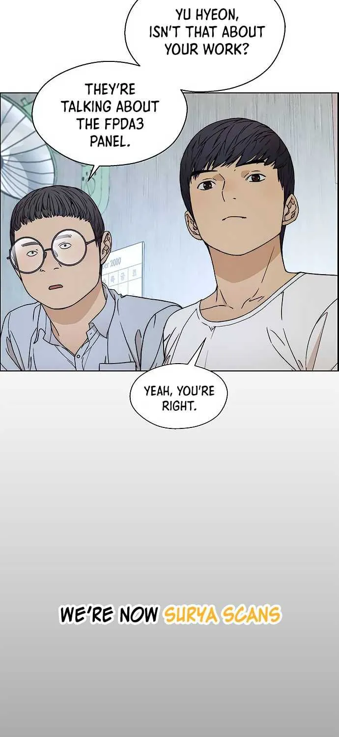 Read Real Man chapter 86 image 3 on Lezhin