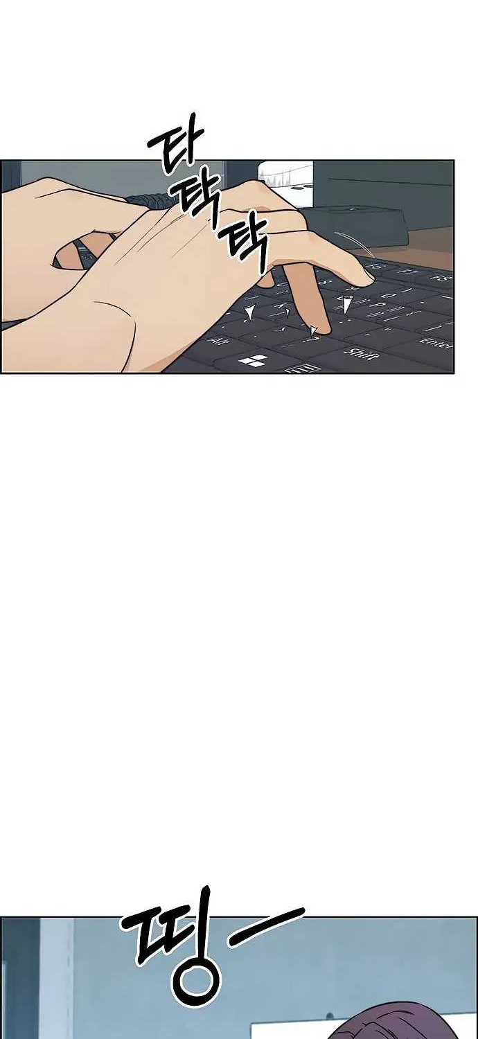Read Real Man chapter 86 image 38 on Lezhin