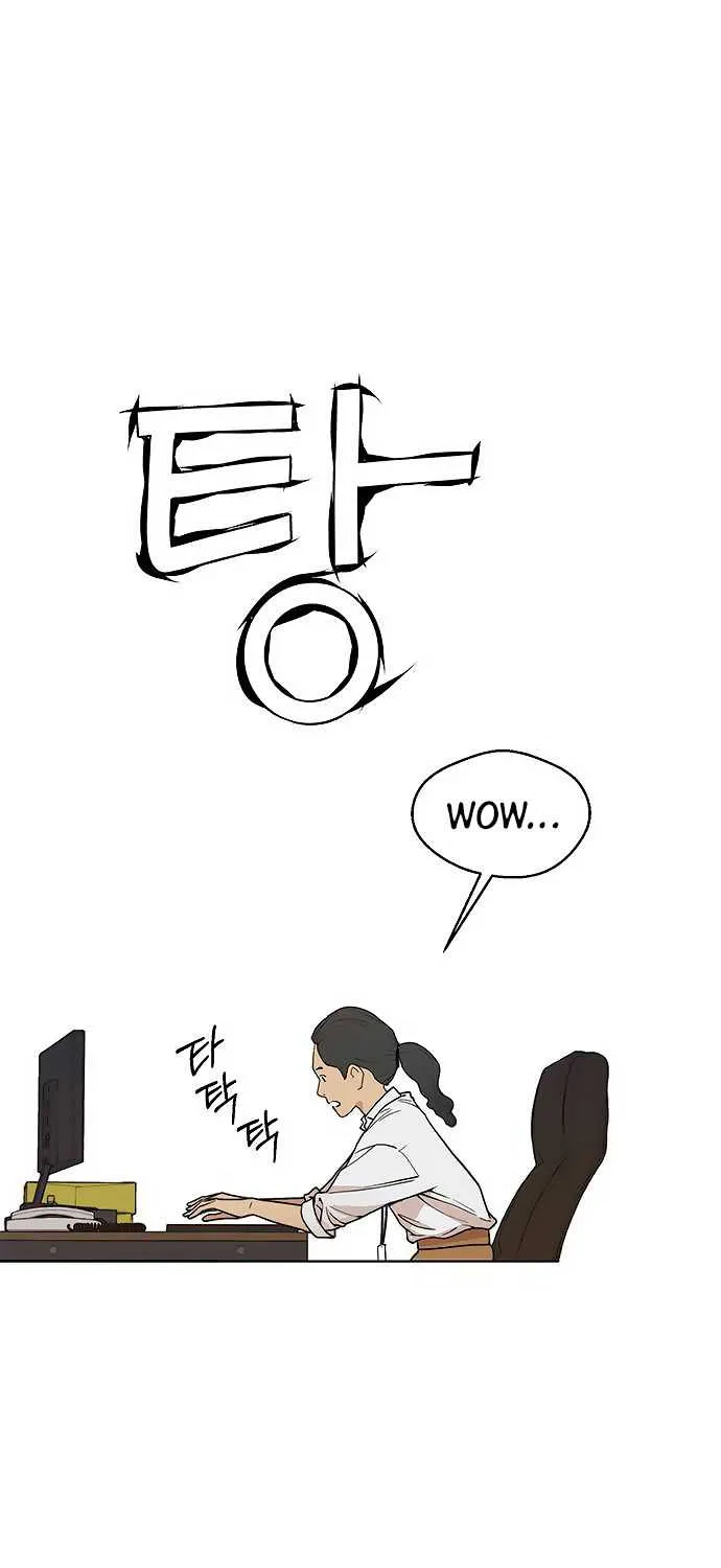 Read Real Man chapter 86 image 44 on Lezhin