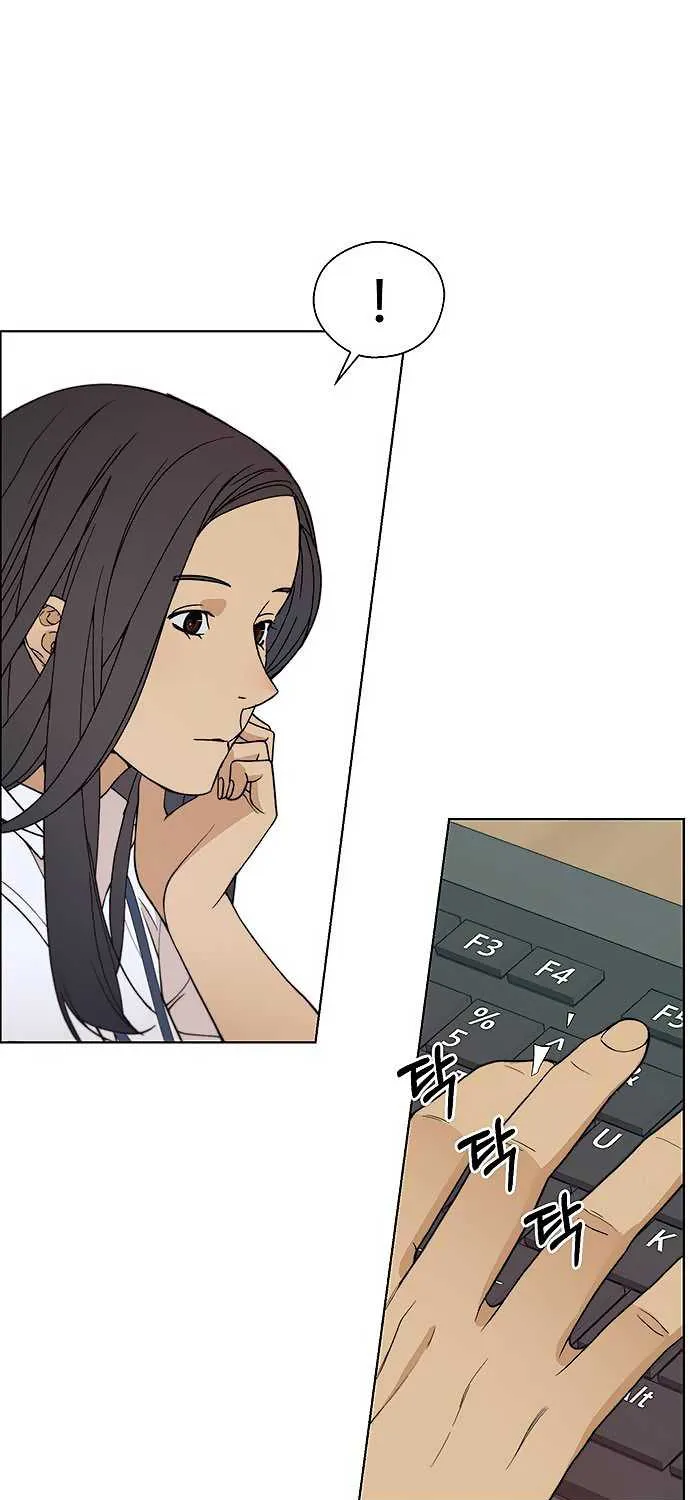 Read Real Man chapter 86 image 47 on Lezhin