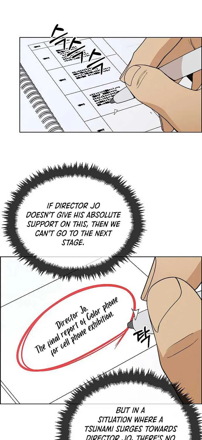 Read Real Man chapter 86 image 49 on Lezhin