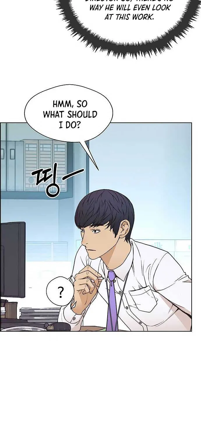Read Real Man chapter 86 image 50 on Lezhin
