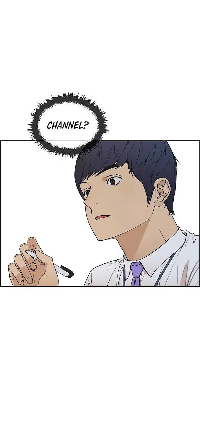 Read Real Man chapter 86 image 52 on Lezhin