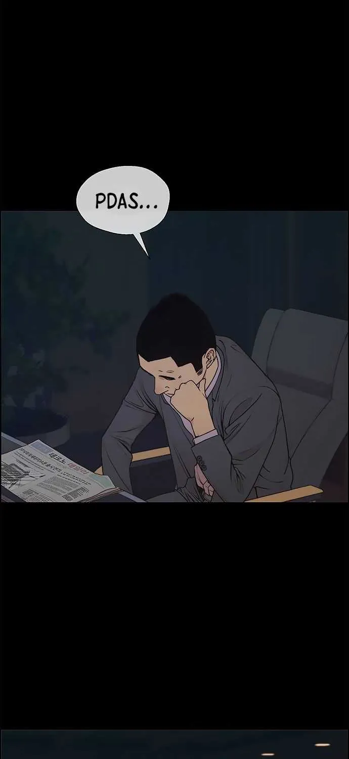 Read Real Man chapter 86 image 6 on Lezhin