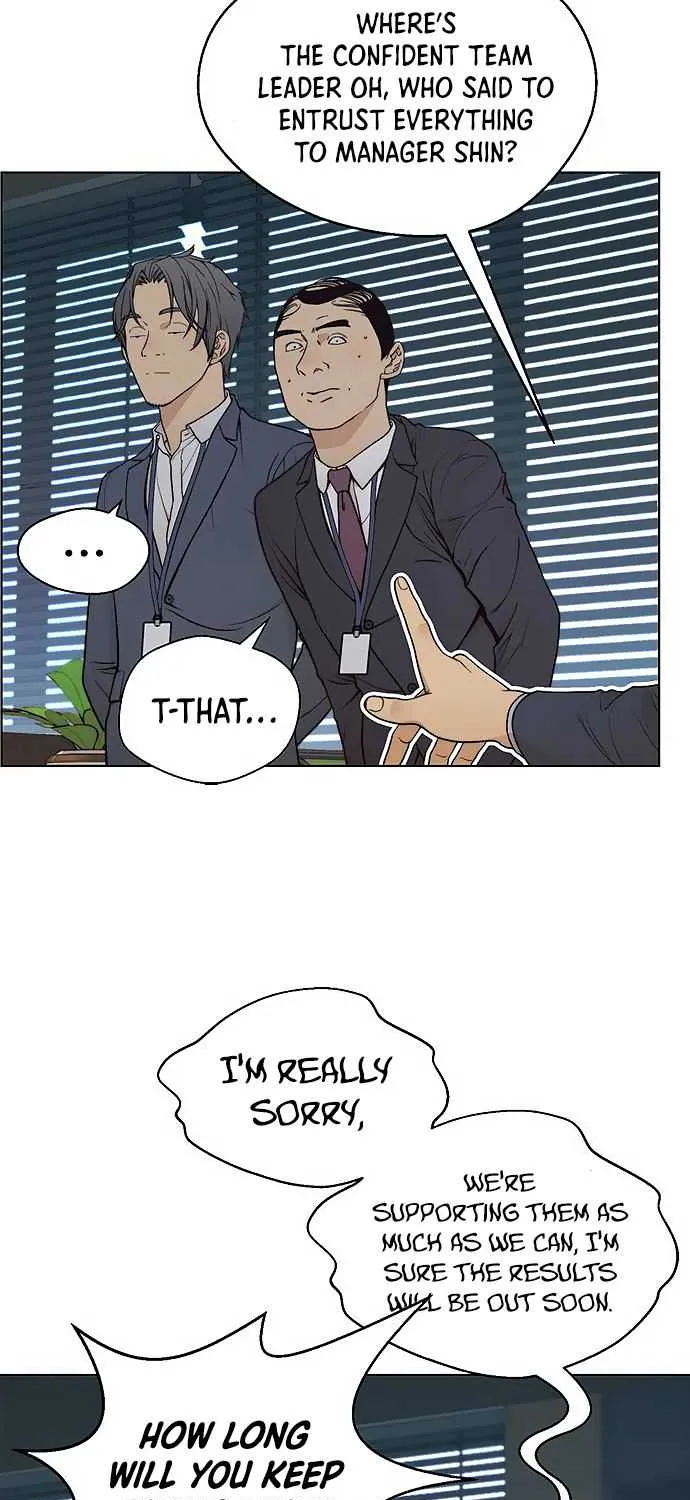 Read Real Man chapter 86 image 60 on Lezhin