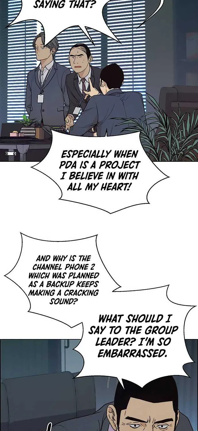 Read Real Man chapter 86 image 61 on Lezhin
