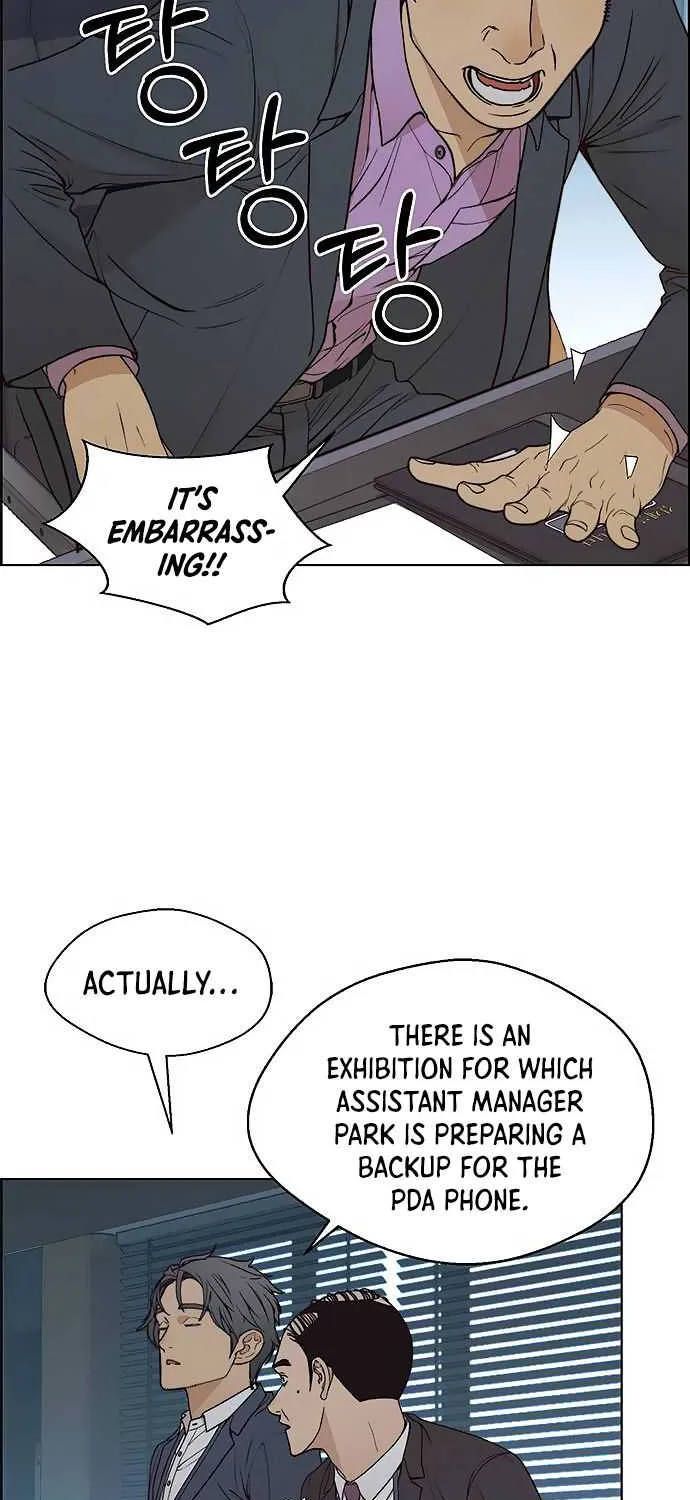 Read Real Man chapter 86 image 62 on Lezhin